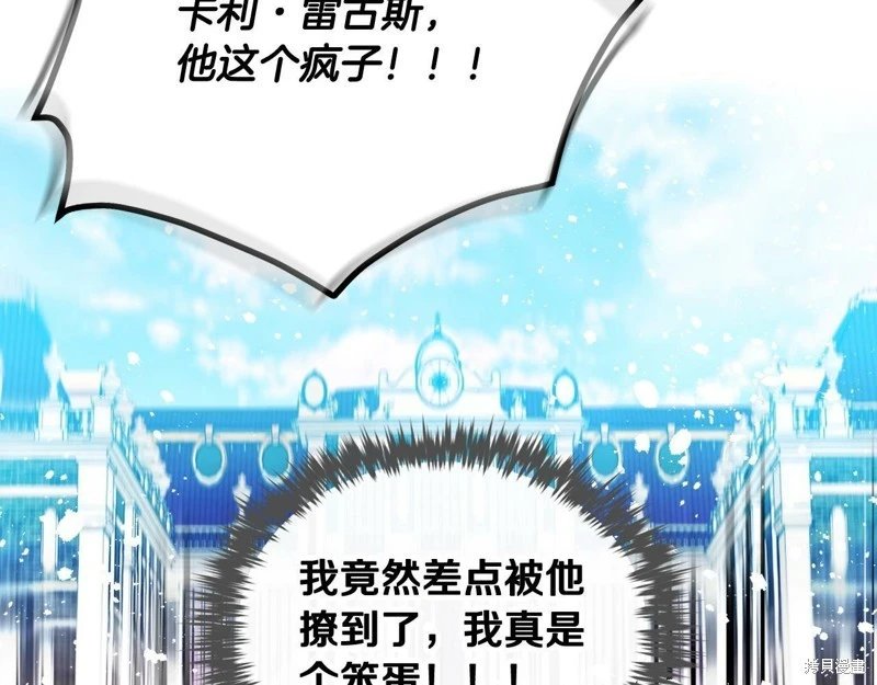 第三季第17话