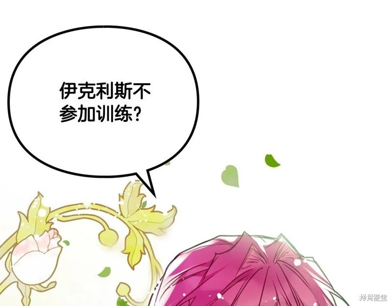 第三季第17话