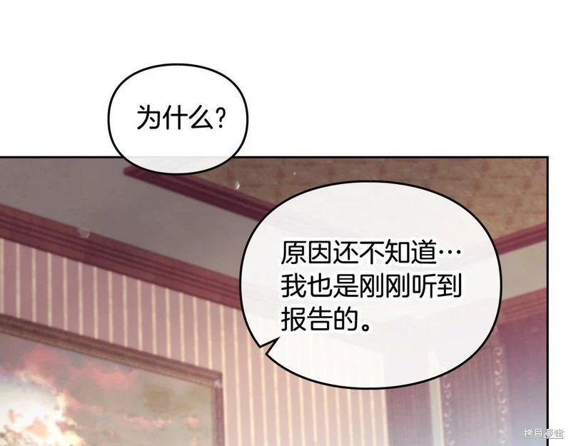 第三季第17话