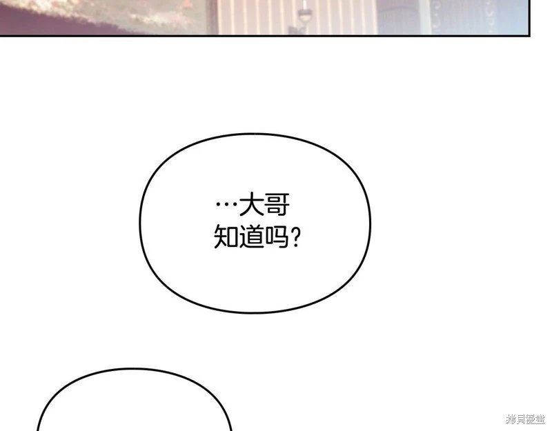 第三季第17话
