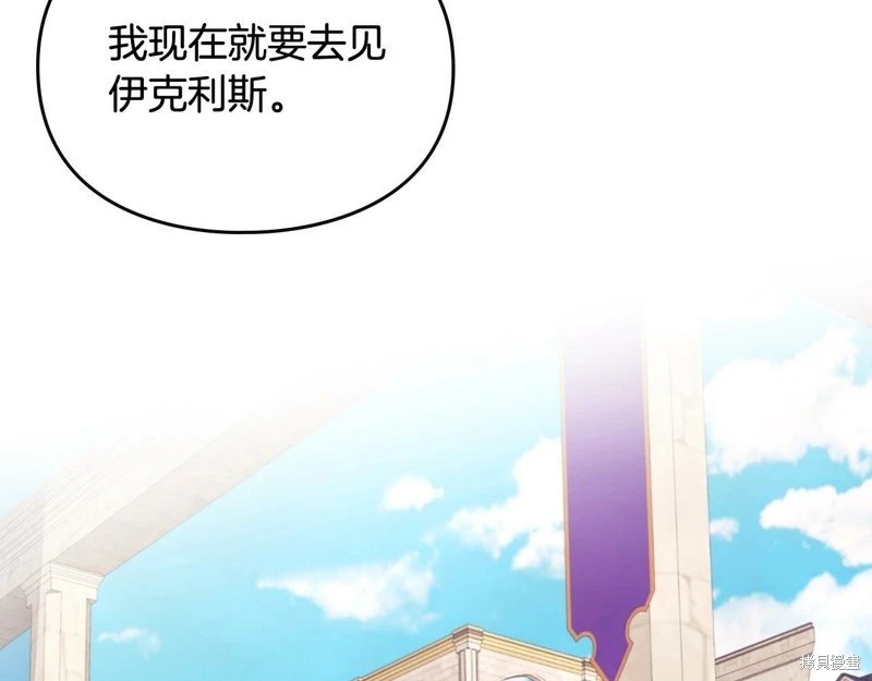 第三季第17话