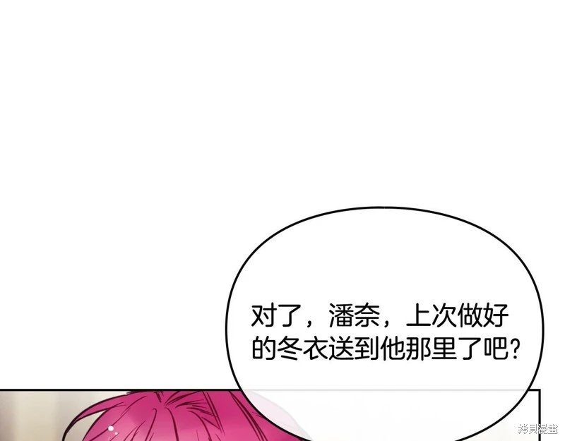 第三季第17话