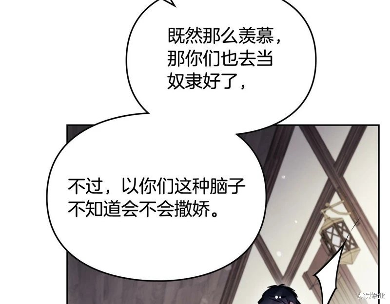 第三季第17话