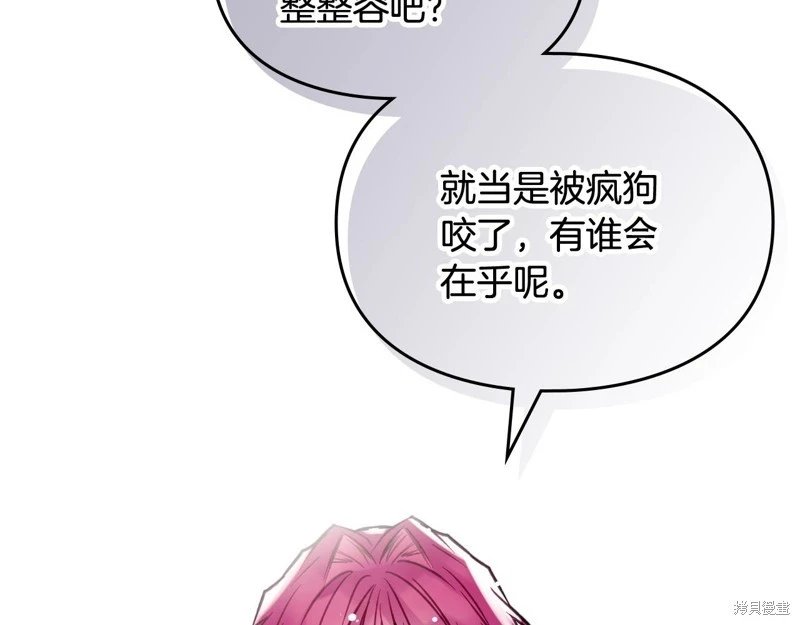 第三季第18话