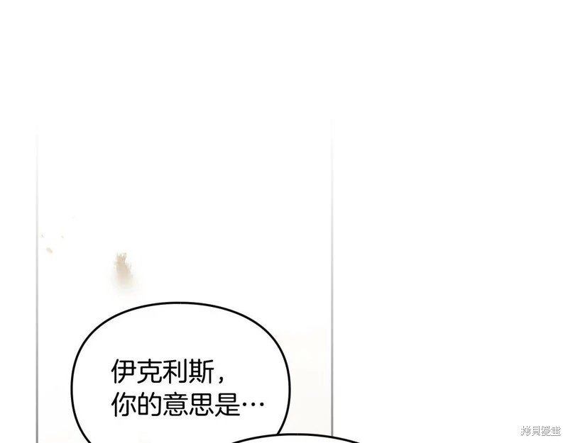 第三季第20话