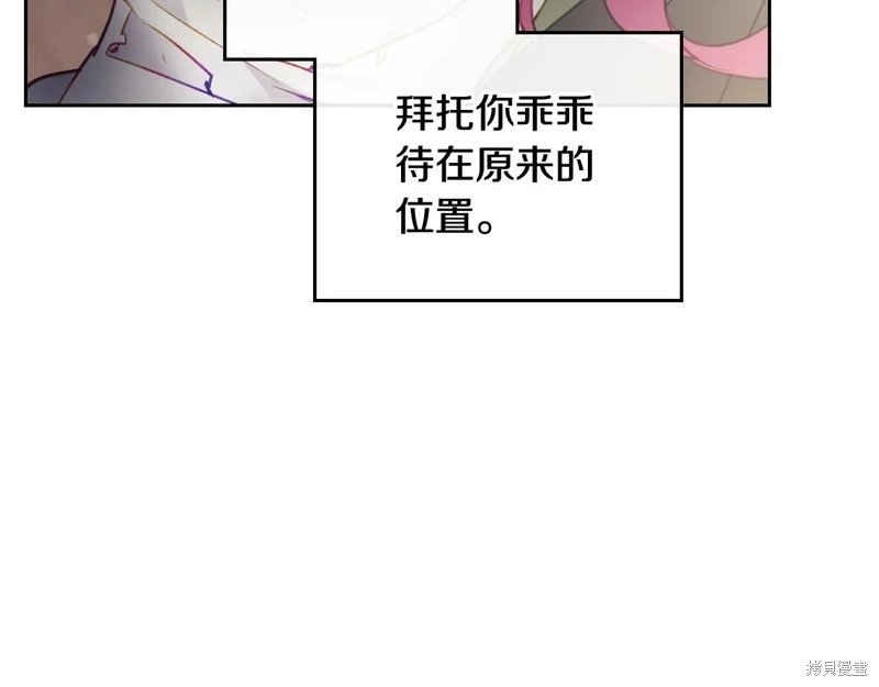 第三季第20话
