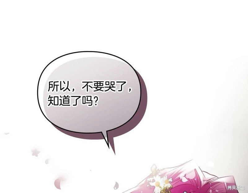 第三季第20话