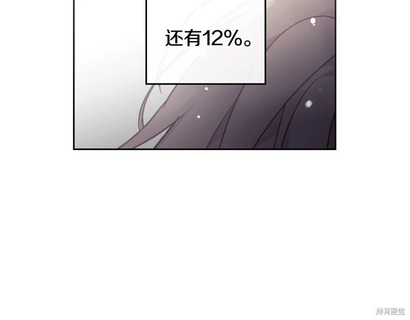 第三季第20话