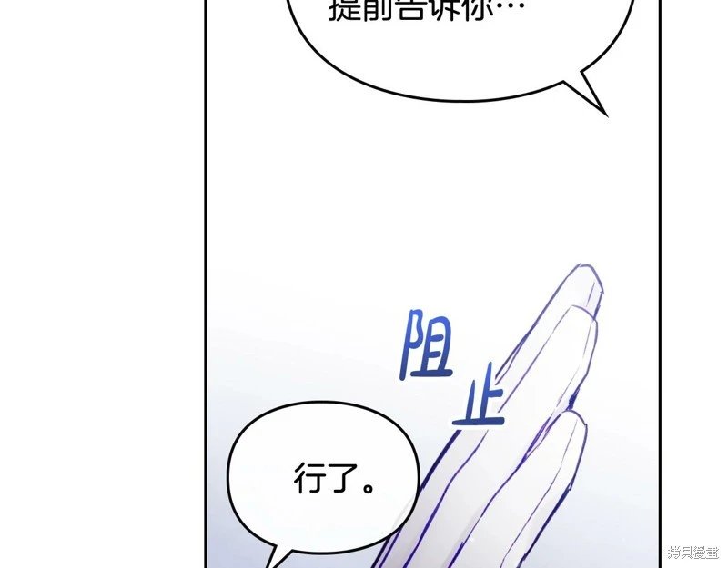 第三季第20话