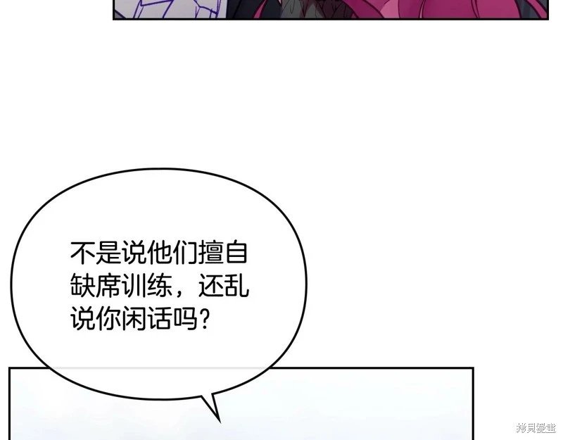 第三季第20话