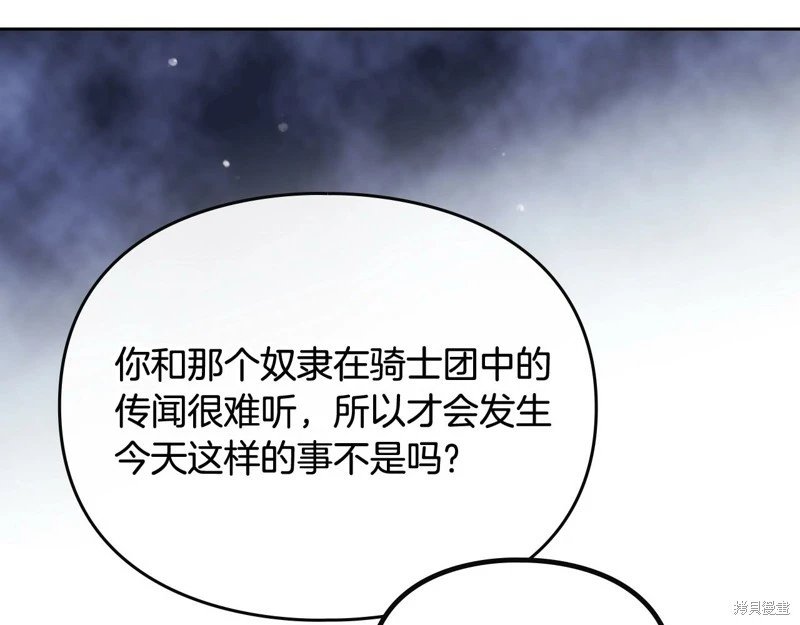 第三季第20话