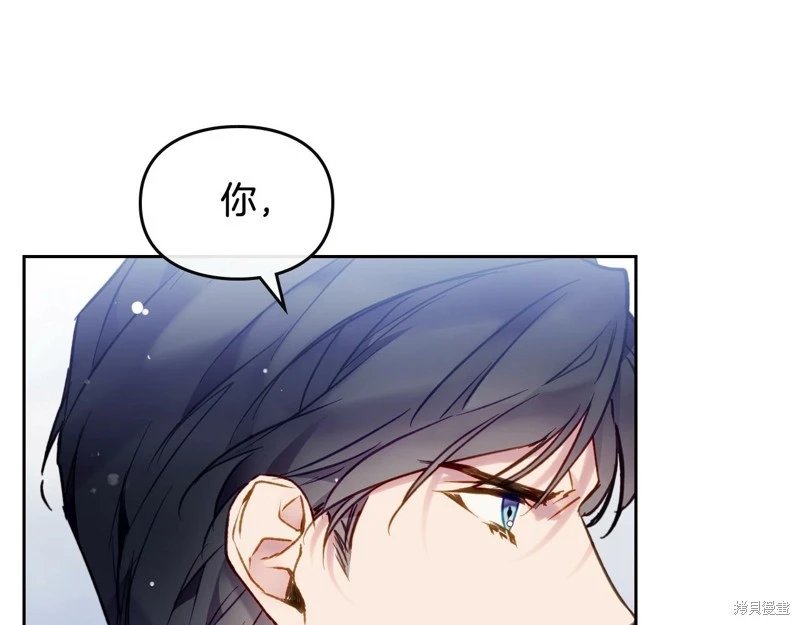 第三季第20话