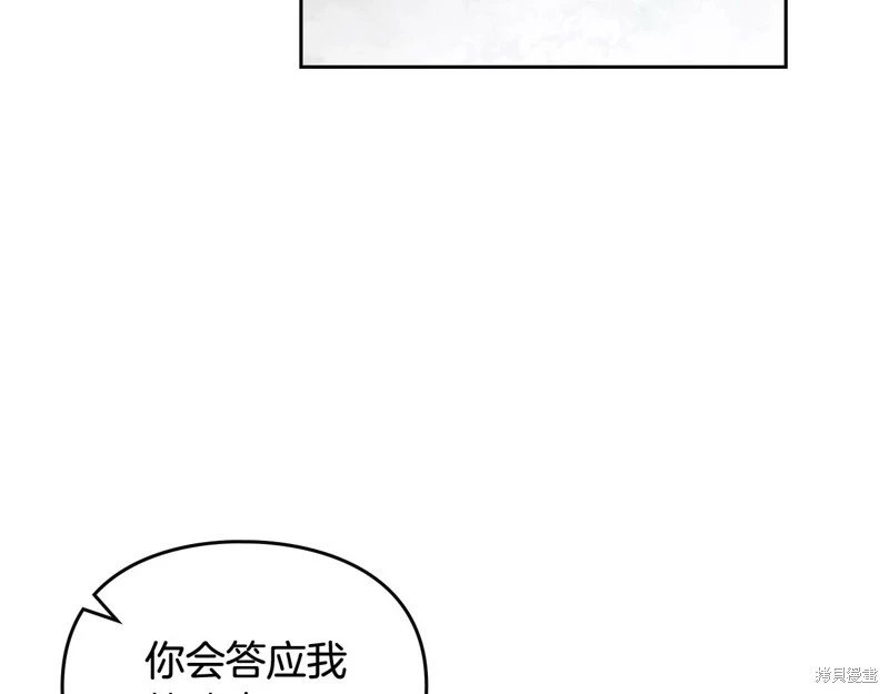 第三季第20话
