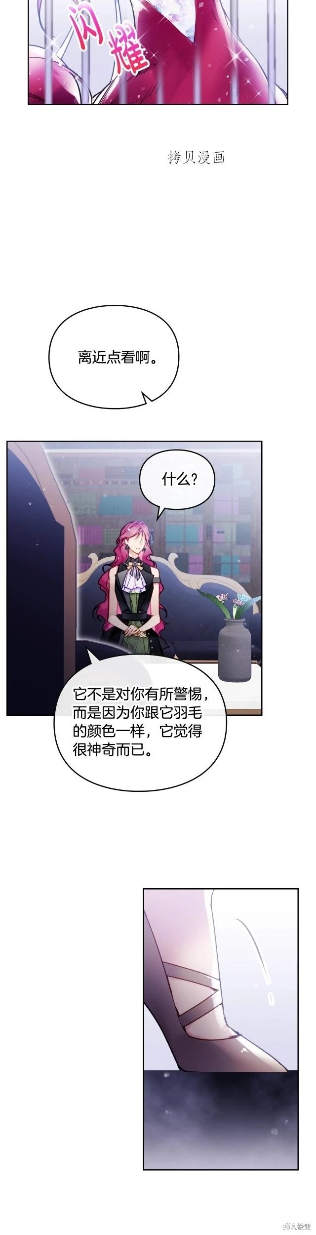 第三季第21话