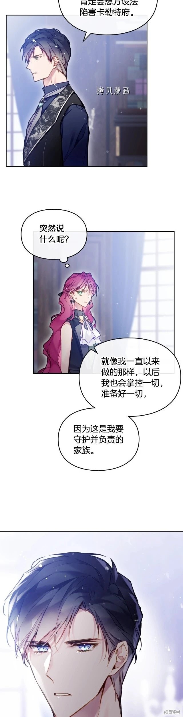第三季第21话