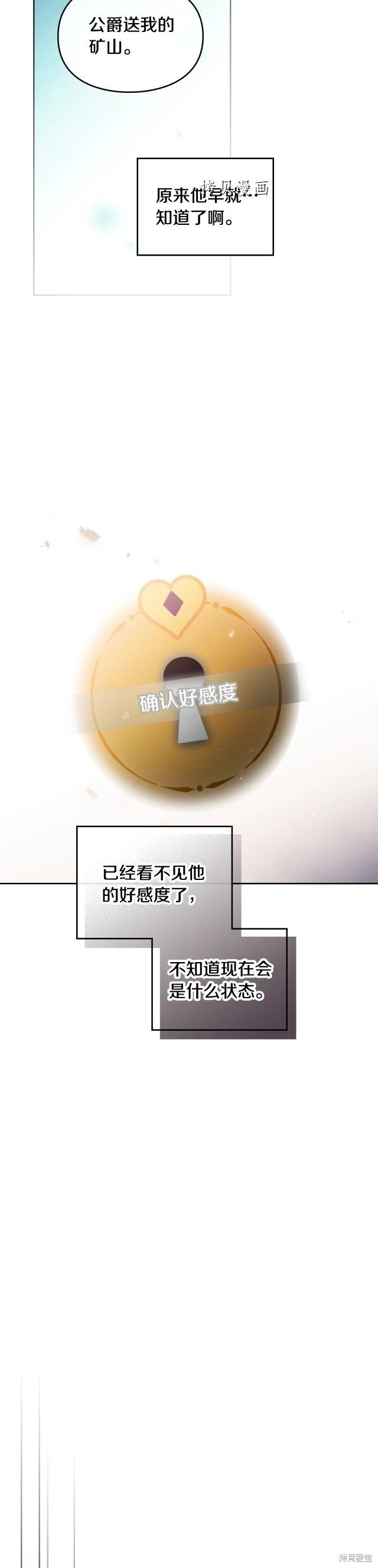 第三季第22话