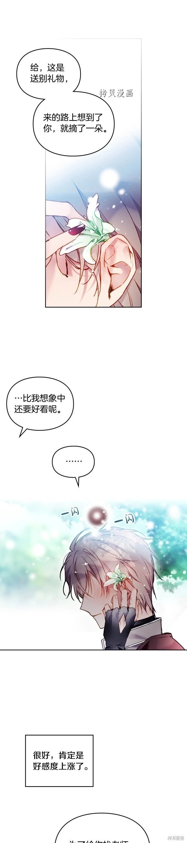 第三季第22话