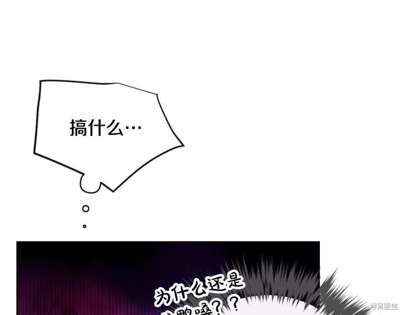 第三季第23话