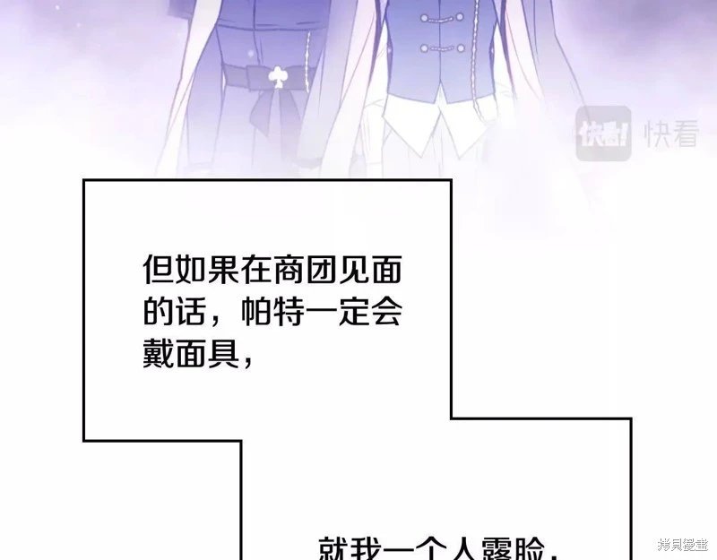 第三季第23话