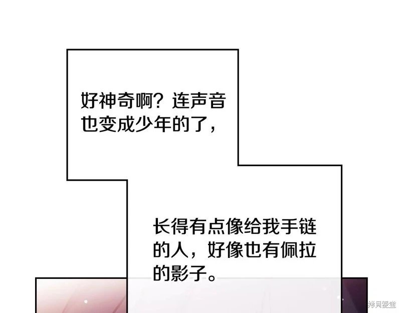 第三季第23话