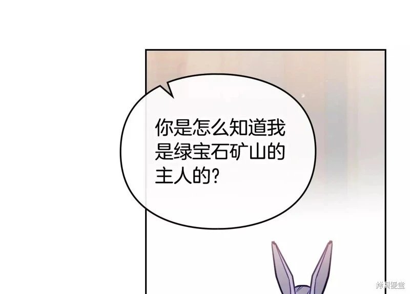 第三季第24话
