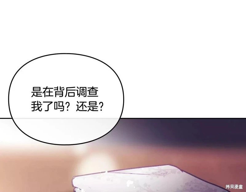 第三季第24话