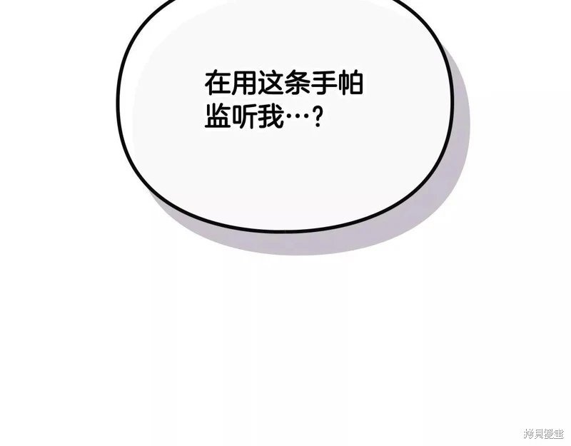 第三季第24话