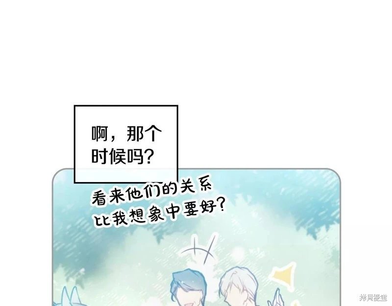 第三季第24话