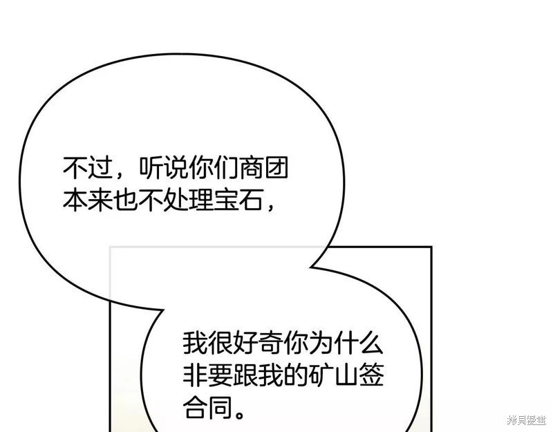 第三季第24话