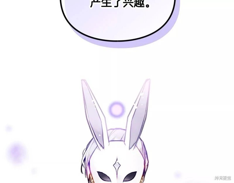 第三季第24话