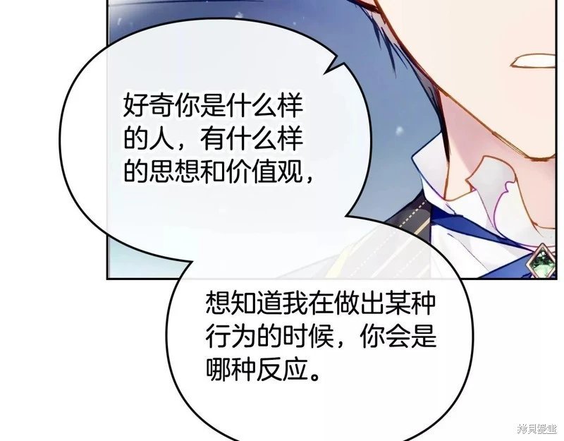第三季第24话