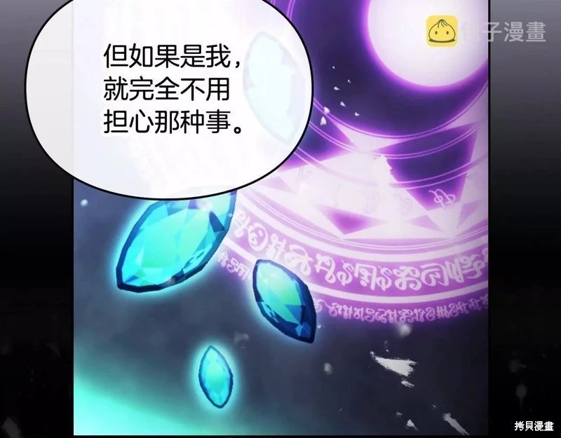 第三季第24话