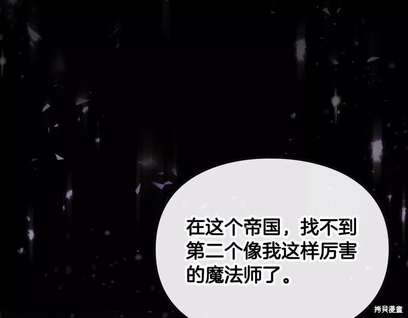 第三季第24话