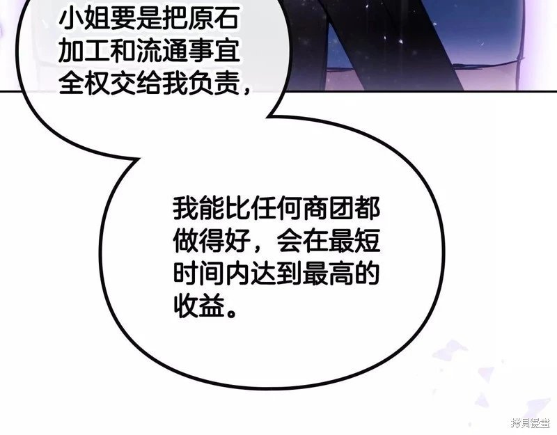 第三季第24话