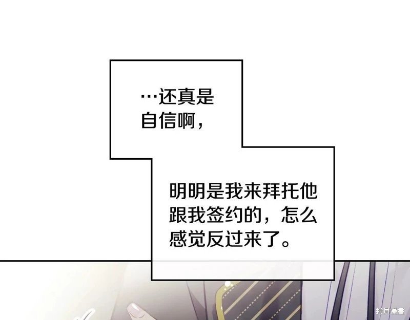 第三季第24话
