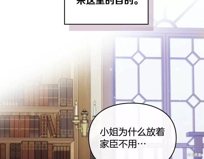 第三季第24话