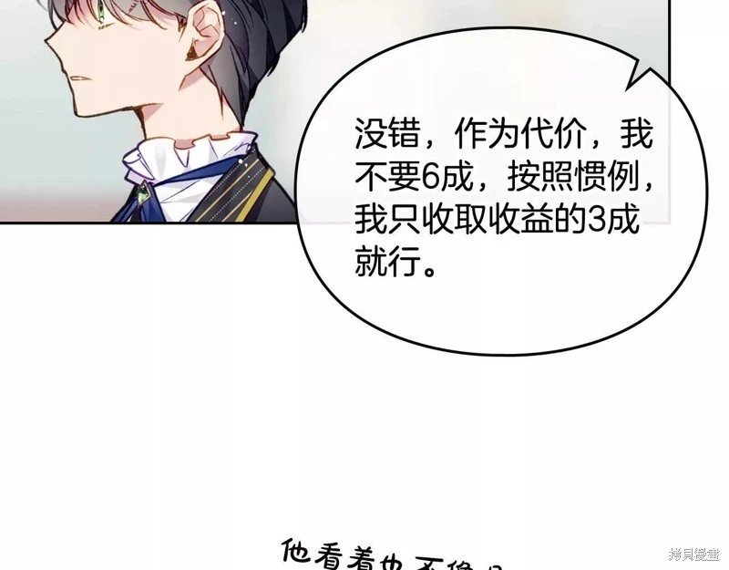 第三季第24话