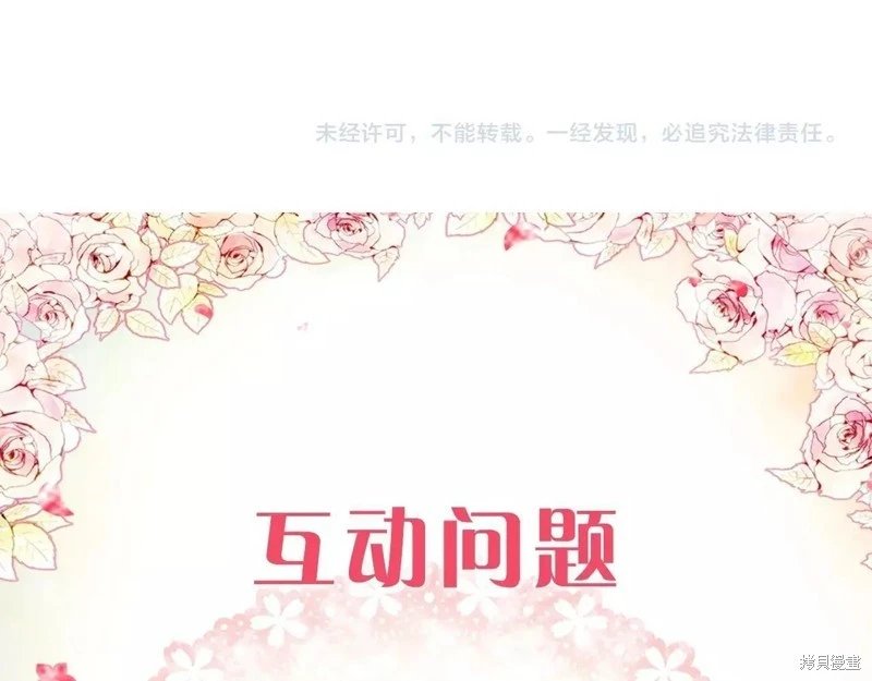 第三季第24话