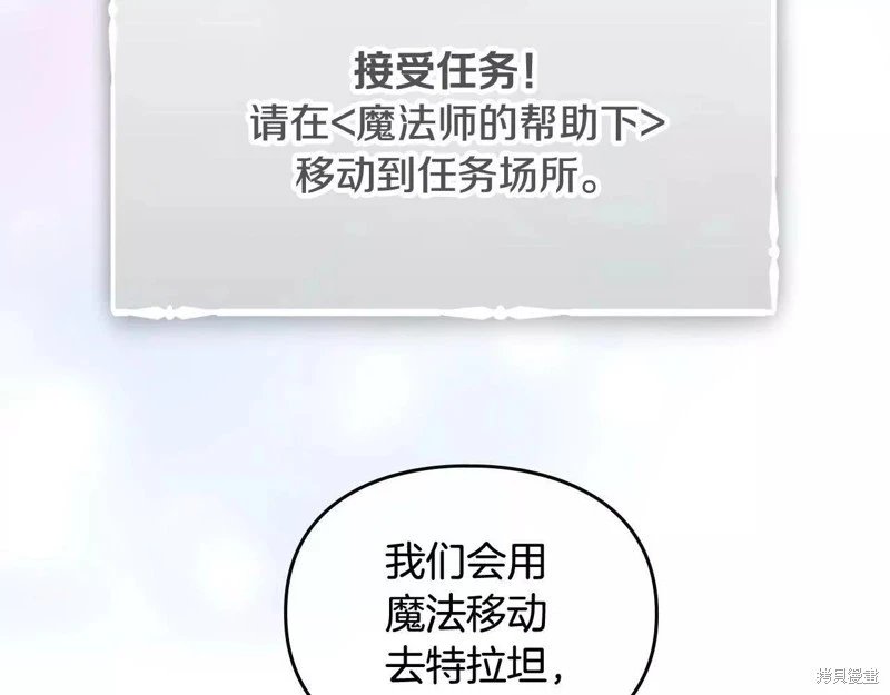 第三季第26话
