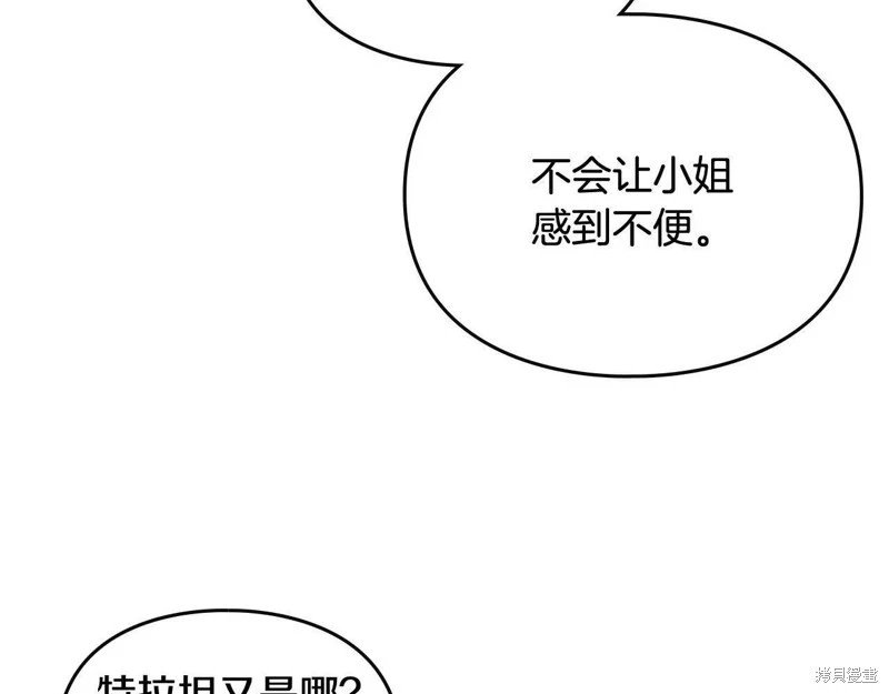 第三季第26话