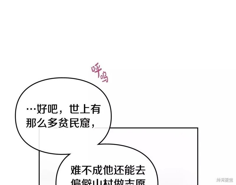 第三季第26话