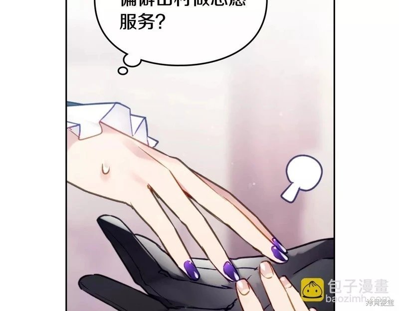 第三季第26话