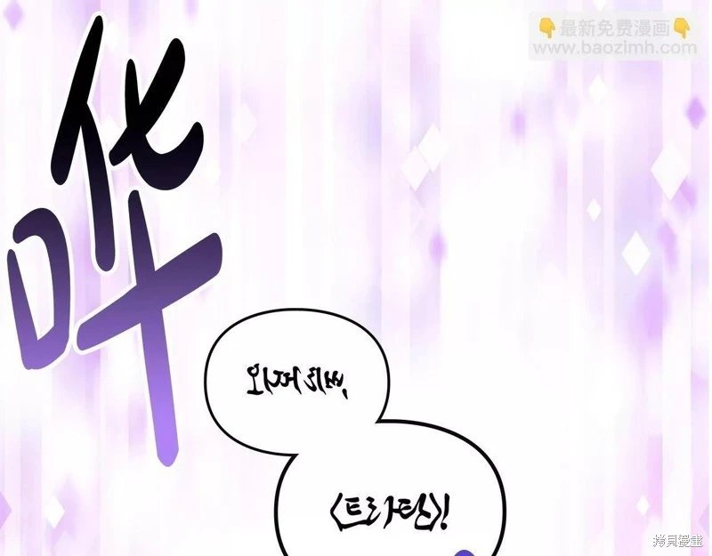 第三季第26话