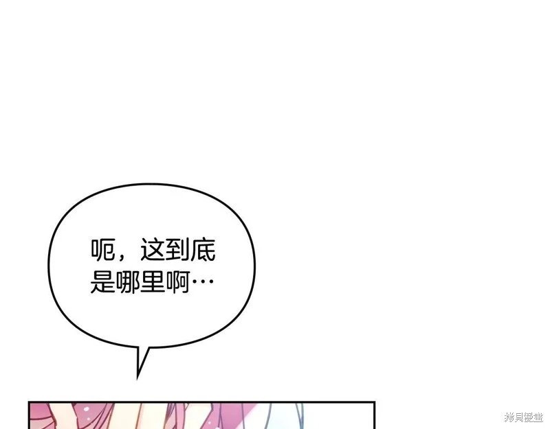 第三季第26话