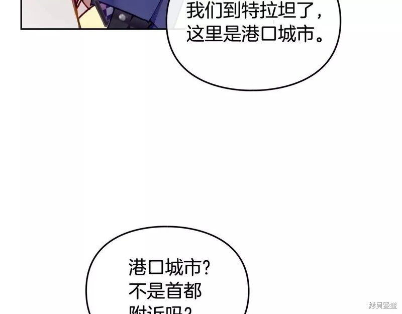 第三季第26话