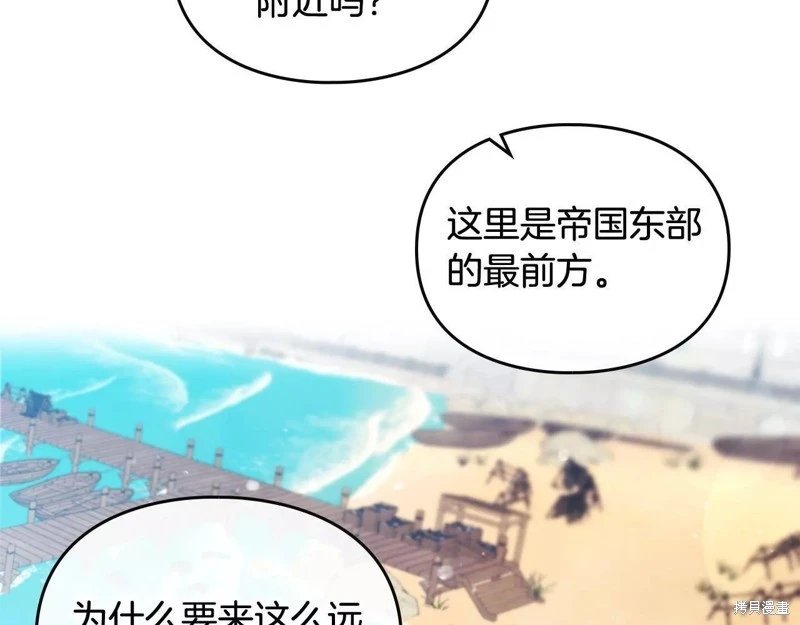 第三季第26话