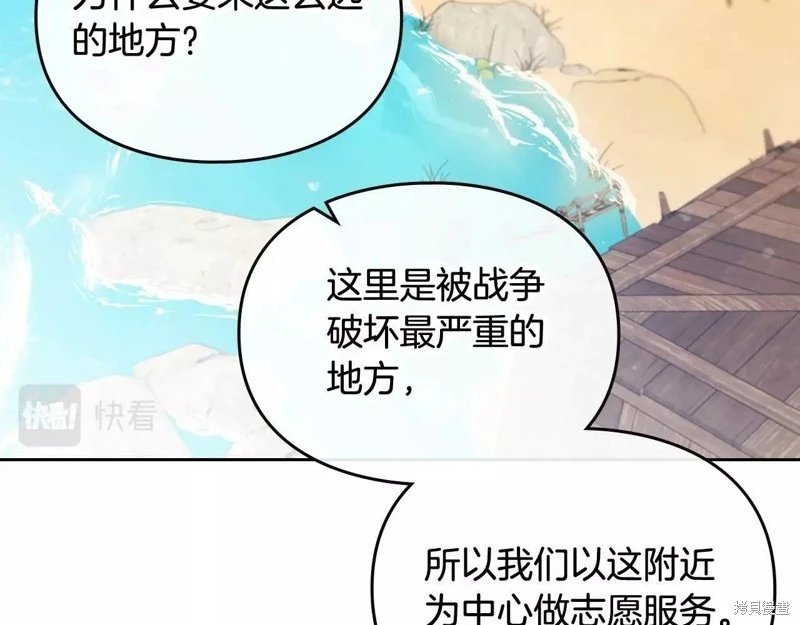 第三季第26话