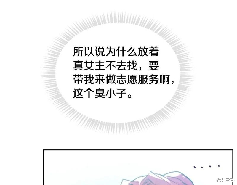 第三季第26话