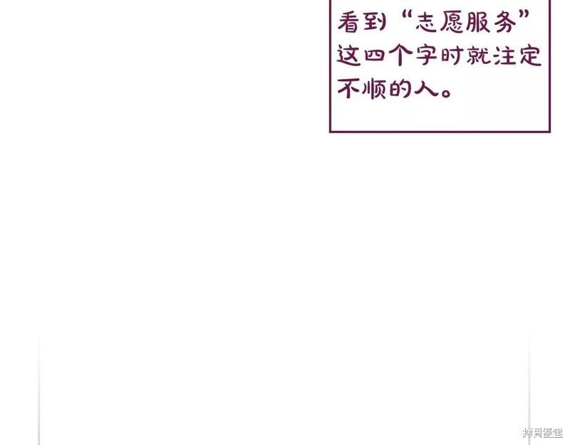 第三季第26话