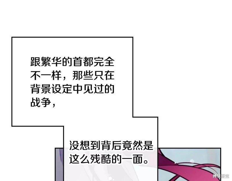 第三季第26话